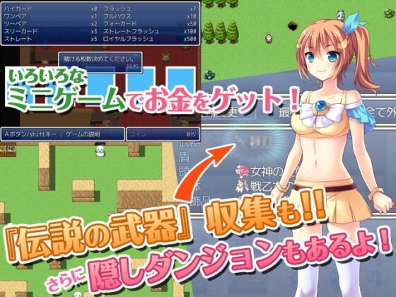 走れ、レイチェルちゃん!～逃げてお金を盗め～ [Starlit Sky] | DLsite 同人 - R18