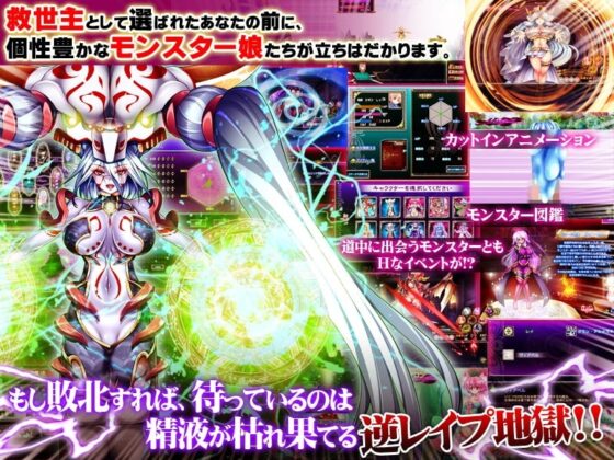 犯され勇者V～どんなにレベルを上げても、すぐ射精しちゃうボクのおち○ちん…～ [ディーゼルマイン] | DLsite 同人 - R18