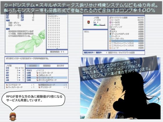 ROBF [アスガル騎士団] | DLsite 同人 - R18