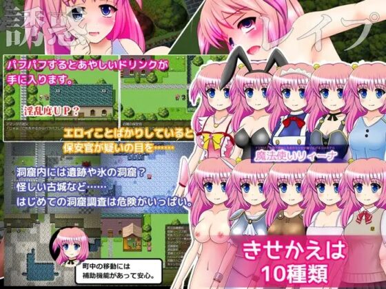 魔法使いリィーナ [あんみつや] | DLsite 同人 - R18