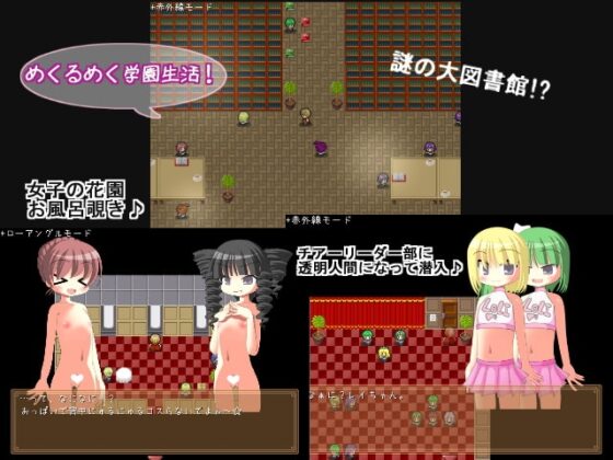 聖ルーシア学園☆盗撮日記 [コタツギルド] | DLsite 同人 - R18