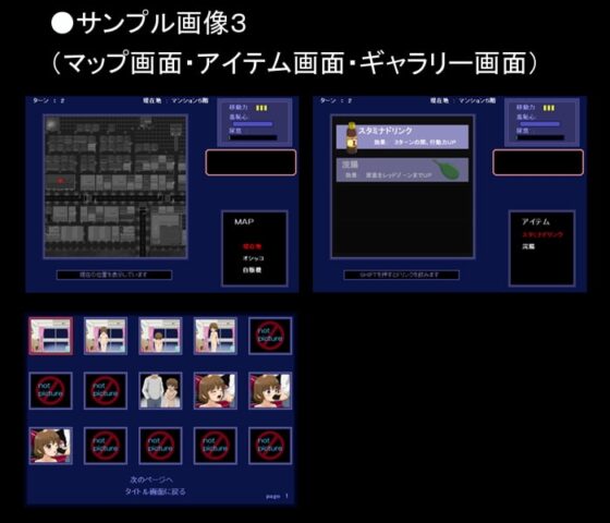 T-PACK3 -全裸でGO!- [TAXI] | DLsite 同人 - R18