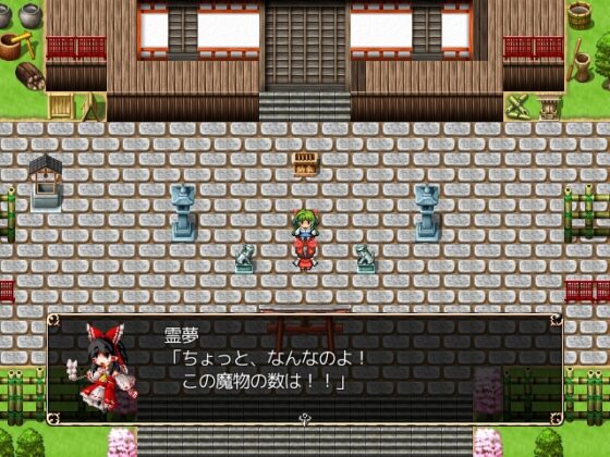 東方魔神談 [ネロンソフト] | DLsite 同人 - R18