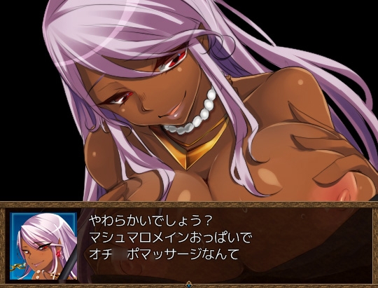 ARCHENEMY-STORY [FANTAZ] | DLsite 同人 - R18