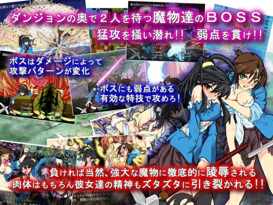 退魔巫女物語+おまけ [うんこモリモリ丸] | DLsite 同人 - R18