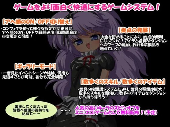 アヘクエ [A&amp;A] | DLsite 同人 - R18