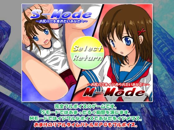 ディンク -女子高生とお尻でSMプレイ- [アリコレ-Aria corporation-] | DLsite 同人 - R18