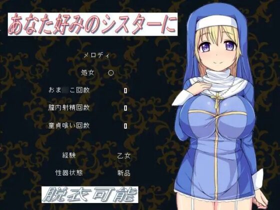 エターナル&amp;メロディ [RoAD Keepers] | DLsite 同人 - R18