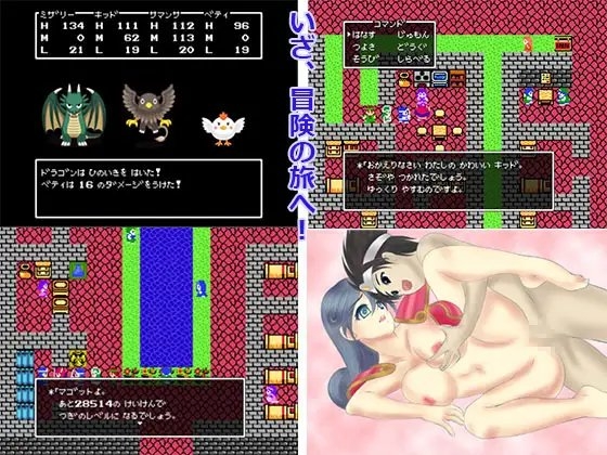 DRAGON RESPECT ～勇者様のお世話係～ [respect] | DLsite 同人 - R18