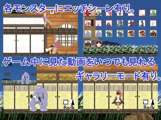 妖怪退魔師イズナ [ロンリネス] | DLsite 同人 - R18