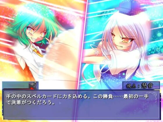 東方逢縁譚 [とぅるてぃまどきゅーん!] | DLsite 同人 - R18