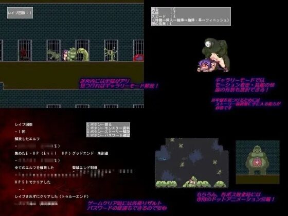 【異種姦ACT】セイナルモノヘ【ドットアニメ】 [当方丸宝堂] | DLsite 同人 - R18