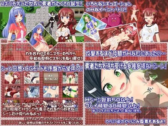 スキルな。～スキルのない世界の女勇者ルナ～ [BAROQUPID] | DLsite 同人 - R18
