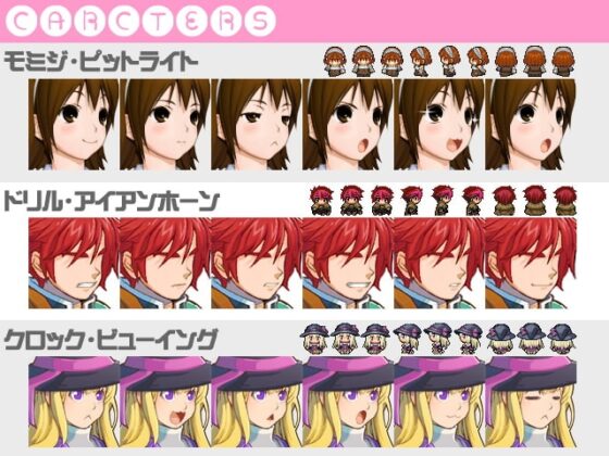 モミジが遺跡を登ります [MARULOCK] | DLsite 同人 - R18