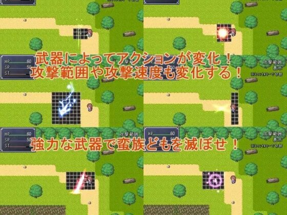 ビッチ勇者アリスの犯されダンジョン [スタジオサティスファイ] | DLsite 同人 - R18