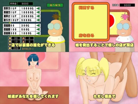 簡単ファンタジー 摩訶不思議洞窟 [かったーのアダルト天国] | DLsite 同人 - R18