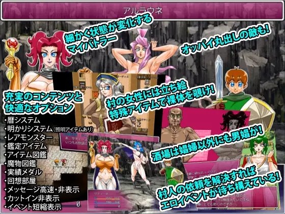 もりびとうぃっち:炎の魔女と土の従者 [Megrim] | DLsite 同人 - R18