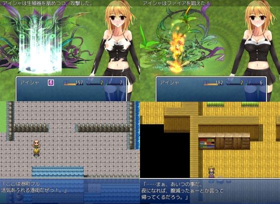 ヒーリングアイシャ [古竜の使い魔] | DLsite 同人 - R18