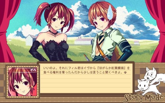 ラクノープリンセス [犬と猫] | DLsite 同人 - R18