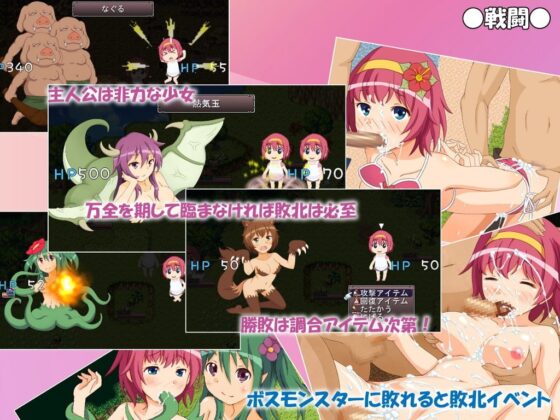 インスタントアルケミスト～リーナの精液採取～ [azcat] | DLsite 同人 - R18