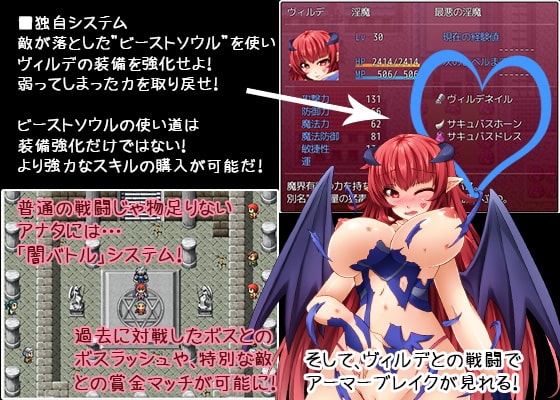 Darkness Quest [綾枷家の猫] | DLsite 同人 - R18