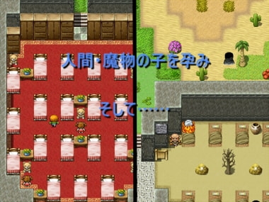 みぃの旅 [にぃみぃ団] | DLsite 同人 - R18