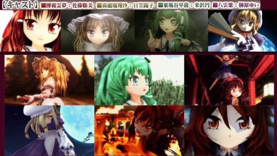 不思議の幻想郷CHRONICLE -クロニクル- [AQUA STYLE] | DLsite 同人 - R18