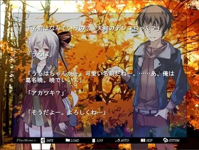 天ぷら!-紅葉おろし- [Studio Farandole] | DLsite 同人 - R18