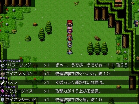 東方妖精談 [ネロンソフト] | DLsite 同人 - R18