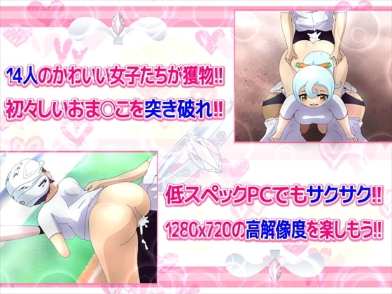 時間停止!女子校射精祭り!!～体育祭篇～ [SEA MONKEY] | DLsite 同人 - R18