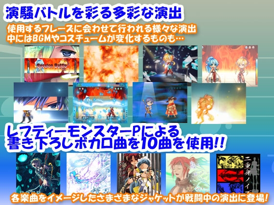 合奏魂 [FCめがぶー] | DLsite 同人 - R18