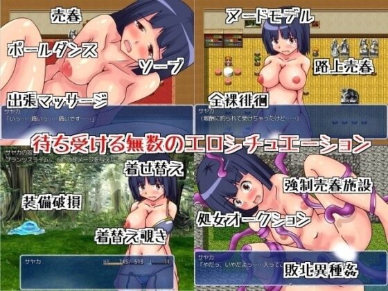 異界召喚された巨乳JKが売春ギルドでデリヘるくえすと～でりくえ～ [3K-Works] | DLsite 同人 - R18