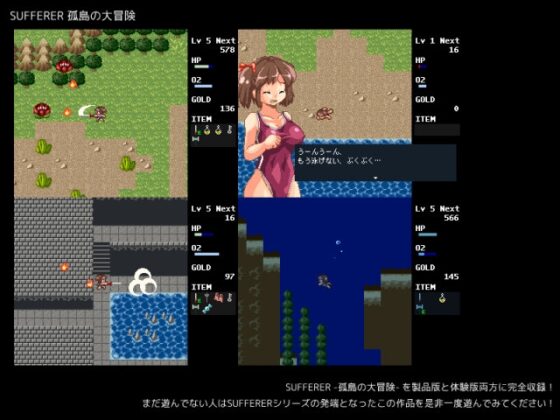 SUFFERERファンボックス [FoxEye] | DLsite 同人 - R18