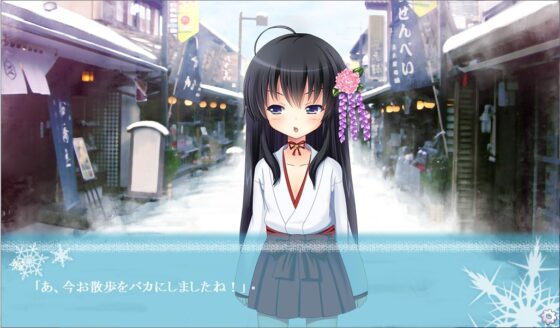 君が待つ、この場所で。 [しすてぃあ〜ず] | DLsite 同人 - R18