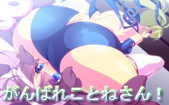 スカンクプロレス [スカンクス] | DLsite 同人 - R18