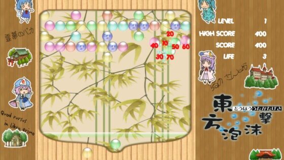 東方泡沫劇 [しるふ・わーくす] | DLsite 同人 - R18