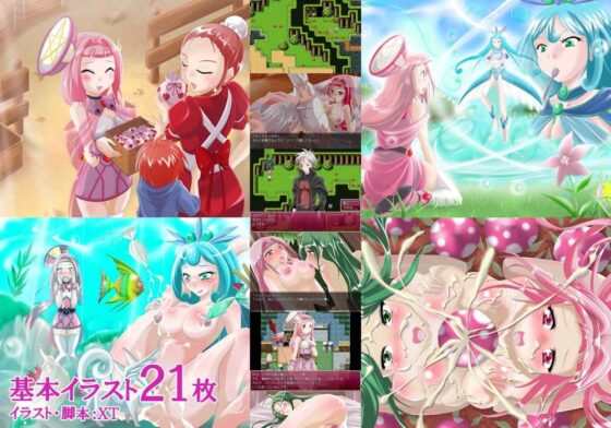 賢者のお菓子 [あふろでぃ〜て] | DLsite 同人 - R18