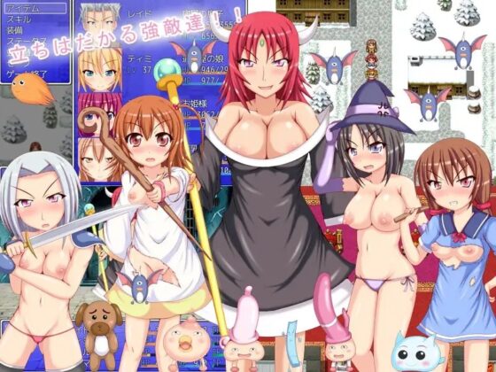 ラーフ オブ インフィニティ [Breeze] | DLsite 同人 - R18