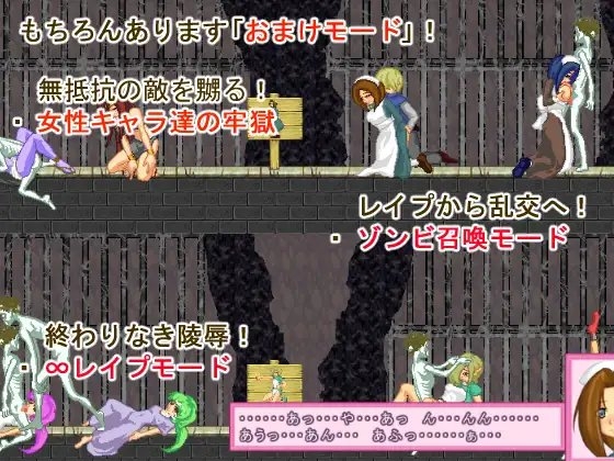 Chronicles of Prey 2 Ver2.0 [ふろねずみ] | DLsite 同人 - R18