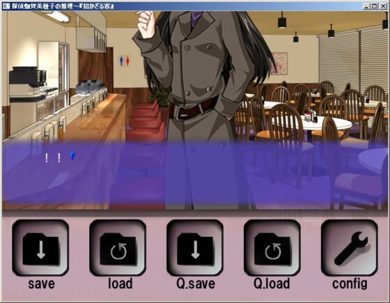 探偵蜘賀美種子の推理 I＆II windows版 [たんすかい] | DLsite 同人 - R18