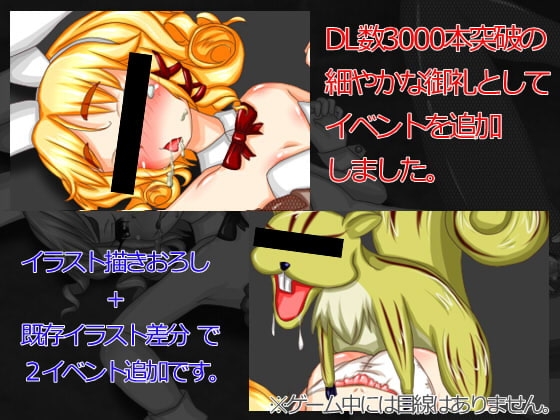 Muddled World Orchestra FragmentI 「オカリナ・オデッサと呪いの魔術」 [M.W.O.史書編纂所] | DLsite 同人 - R18