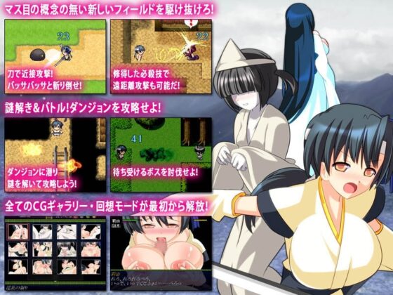 Hな莉由ちゃんと雪山の怪! [穴蔵] | DLsite 同人 - R18