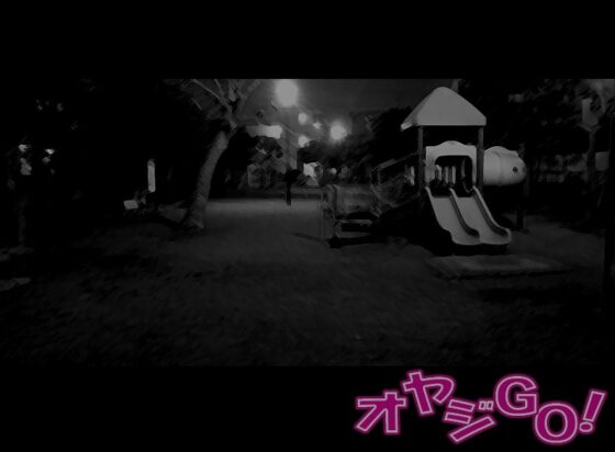 オヤジGO! [TGC] | DLsite 同人 - R18