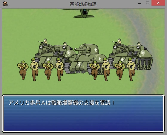 西部戦線物語 [岩城新聞社] | DLsite 同人 - R18