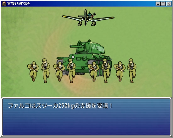 東部戦線物語 [岩城新聞社] | DLsite 同人 - R18