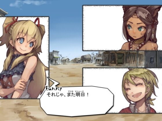 DEAD END JUNCTION [773] | DLsite 同人 - R18