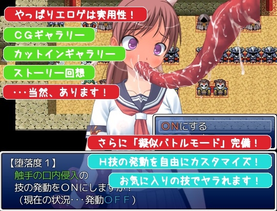 魔法剣士アリサ [一鉄工房] | DLsite 同人 - R18