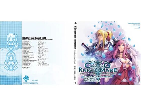 KI-SofTWarE SounD CollectioN VoL:01 特装版 [KI-SofTWarE] | DLsite 同人 - R18