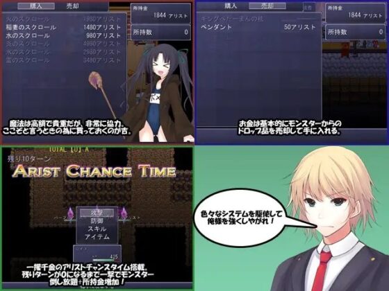 R.P.G～とある奴隷の活用術・何故彼女はモンスターと交わらされることになったのか～ [エチルソフト] | DLsite 同人 - R18