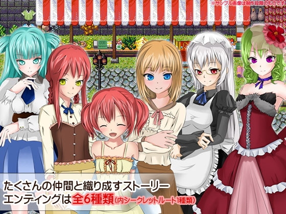 天魔の種 [にじいろたまご] | DLsite 同人 - R18